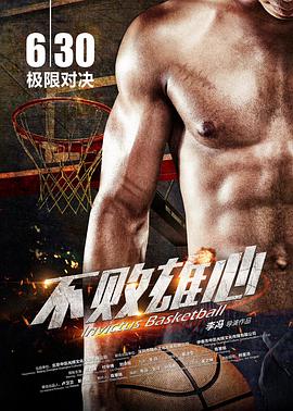 《史诡计之黄泉村》主视觉
